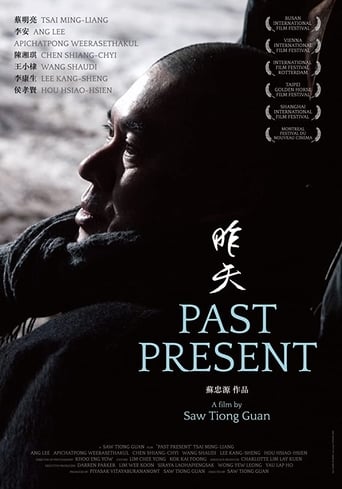 Poster of Past Present
