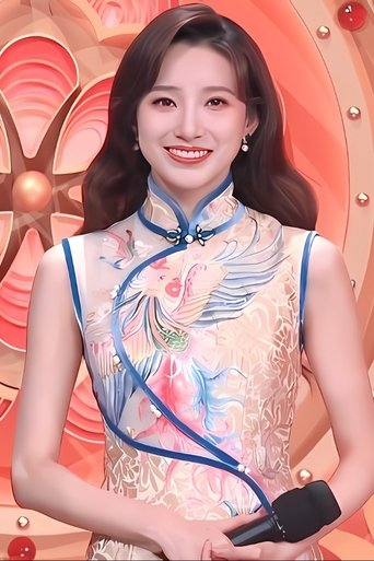 Portrait of Fanshu Ma