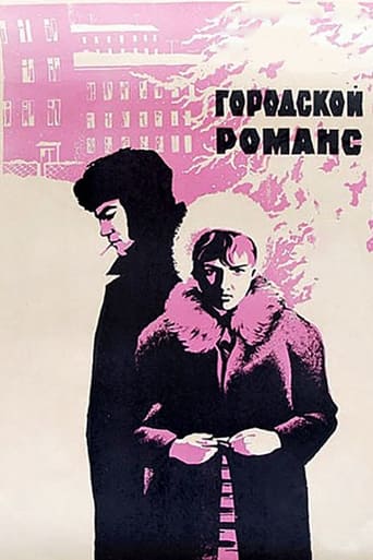 Poster of Urban Romance