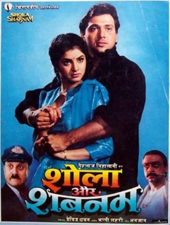 Poster of Shola Aur Shabnam