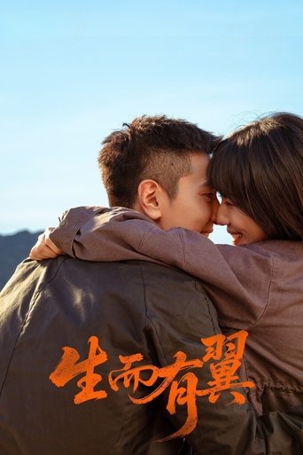 Poster of Born with Wings