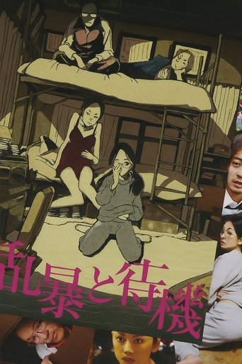 Poster of Vengeance Can Wait
