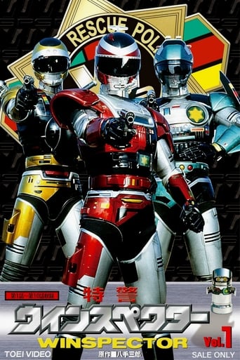 Poster of Special Rescue Police Winspector