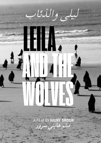 Poster of Leila and the Wolves