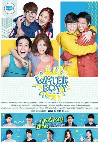 Portrait for Waterboyy - Season 1