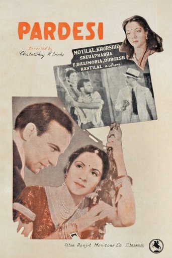 Pardesi Poster of Pardesi