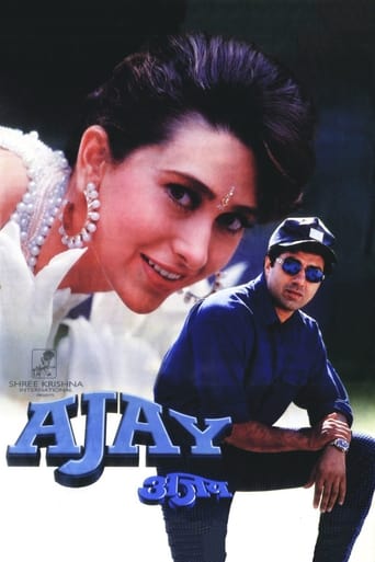 Poster of Ajay