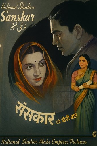 Sanskar Poster of Sanskar