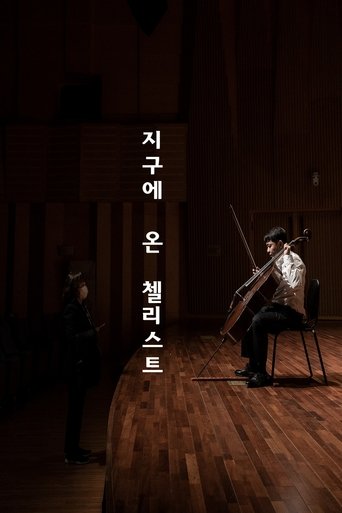 A Cellist Coming to Earth Poster of A Cellist Coming to Earth