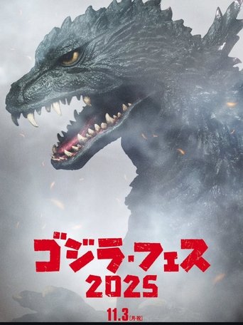 Poster of Godzilla Fest 6: Shinjuku Burning