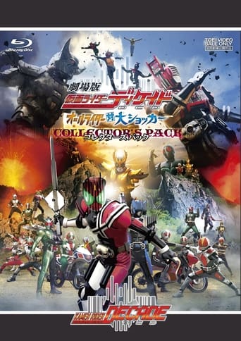 Poster of Kamen Rider Decade: All Riders vs. Dai-Shocker