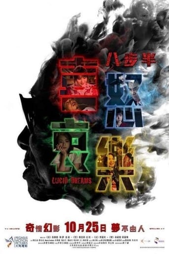 Poster of Lucid Dreams