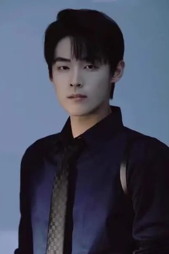 Portrait of Zhu Zhe Ren