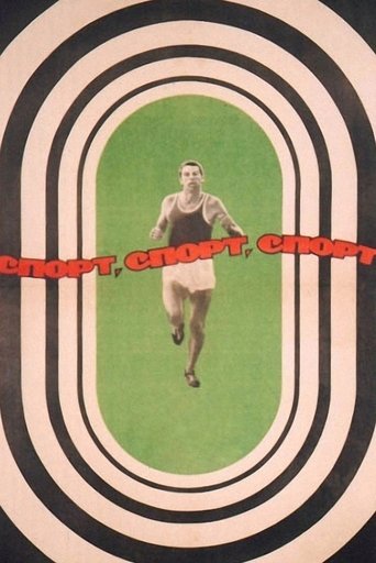 Sport, Sport, Sport Poster of Sport, Sport, Sport