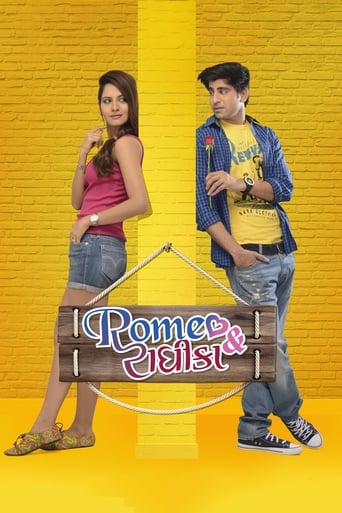 Poster of Romeo & Radhika