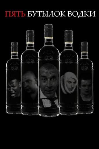 Poster of Five Bottles of Vodka