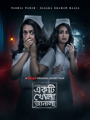 Ekti Khola Janala Poster of Ekti Khola Janala