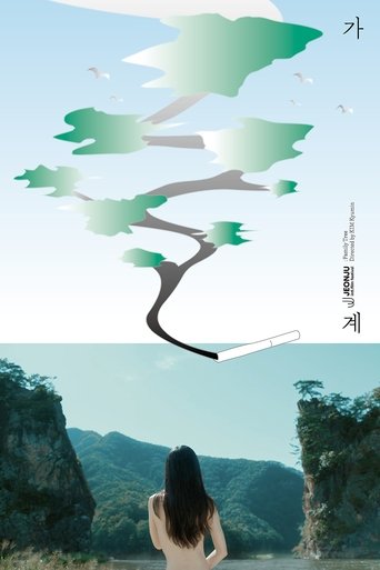 Poster of Family Tree