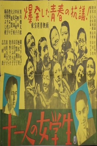 Poster of Eleven High School Girls