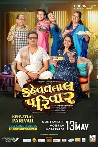 Poster of Kehvatlal Parivar