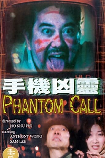 Poster of Phantom Call