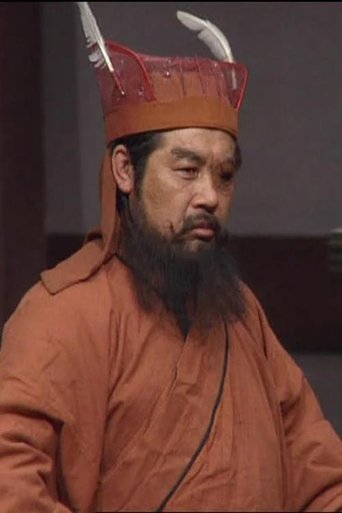 Portrait of 鲁建国