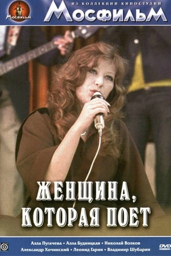 Poster of A Woman That Sings