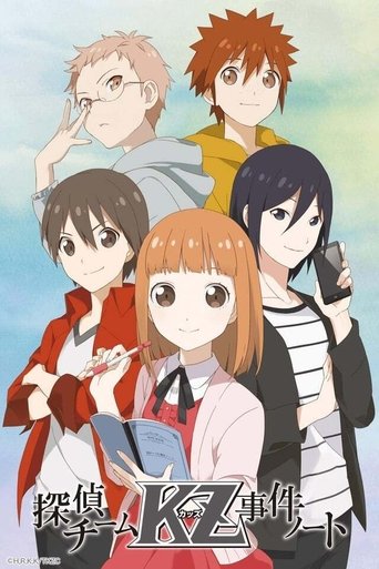 Portrait for Tantei Team KZ Jiken Note - Season 1