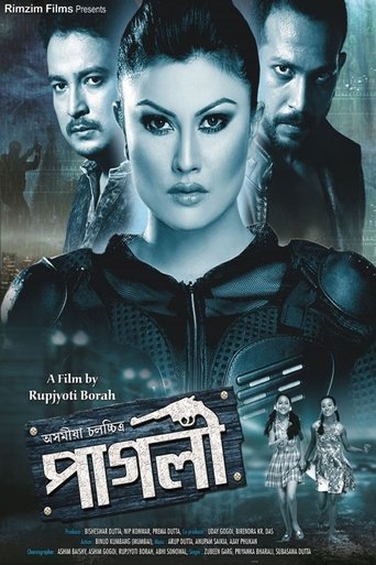 Paglee Poster of Paglee
