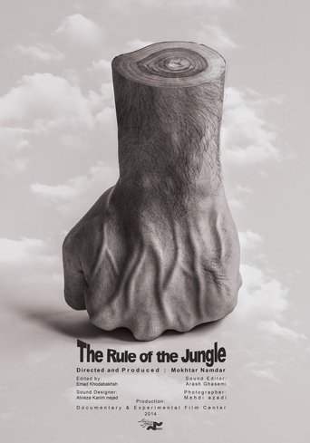 The Rule Of The Jungle Poster of The Rule Of The Jungle