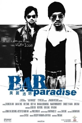 Poster of Bar Paradise