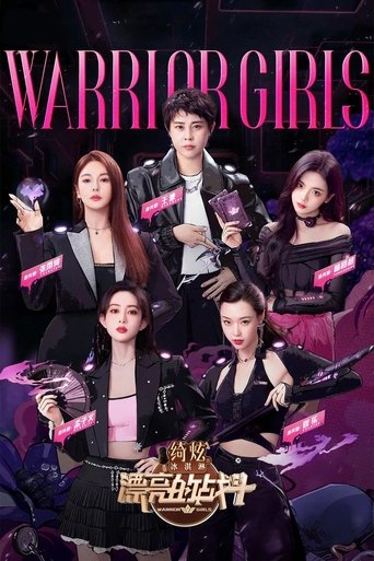 Warrior Girls Poster of Warrior Girls