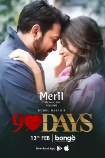 90 Days Poster of 90 Days