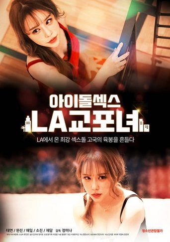 Poster of Idol Sex: LA Korean Women