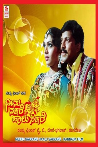 Poster of Neenu Nakkare Haalu Sakkare