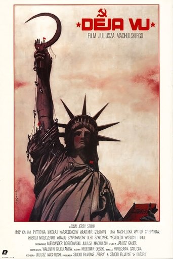 Poster of Dezha vyu