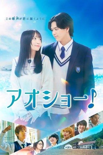 Poster of AOSHO! Voices in Bloom