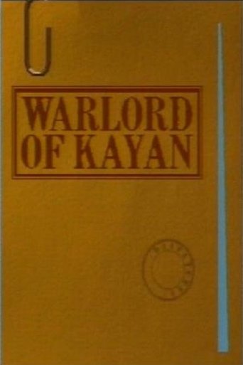 Warlord of Kayan Poster of Warlord of Kayan