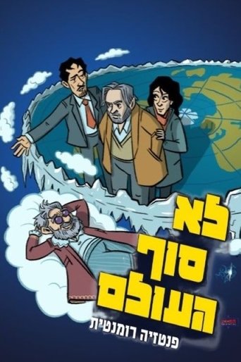 Poster of Not the end of the world