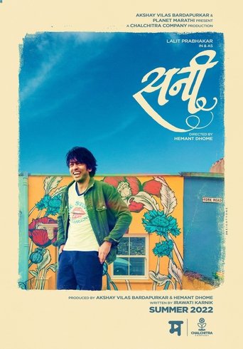 Sunny Poster of Sunny