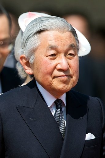 Portrait of Akihito