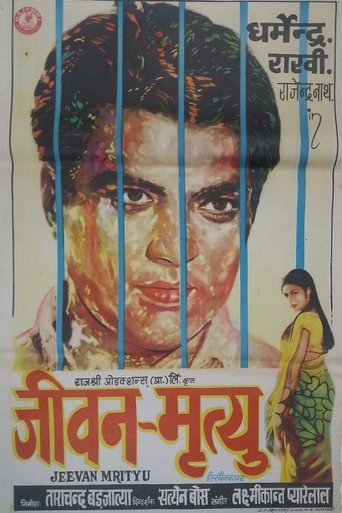 Jeevan Mrityu Poster of Jeevan Mrityu