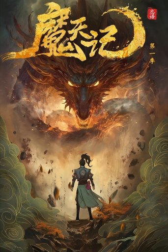 Demon's Ascension Poster of Demon's Ascension