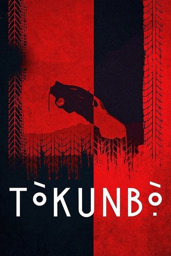 Tòkunbọ̀ Poster of Tòkunbọ̀