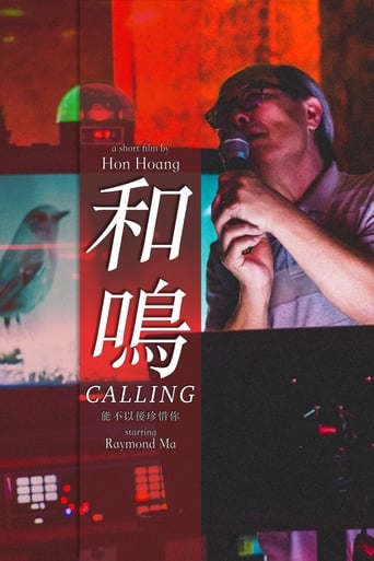 Poster of Calling