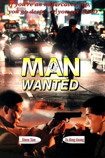 Poster of Man Wanted