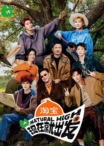 Poster of Natural High