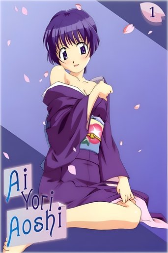 Portrait for Ai Yori Aoshi - Ai Yori Aoshi