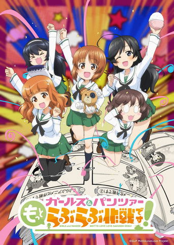 Poster of Girls und Panzer: Motto Love Love Sakusen Desu! Act 1
