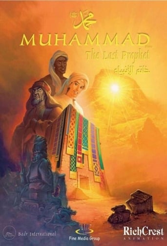 Poster of Muhammad: The Last Prophet